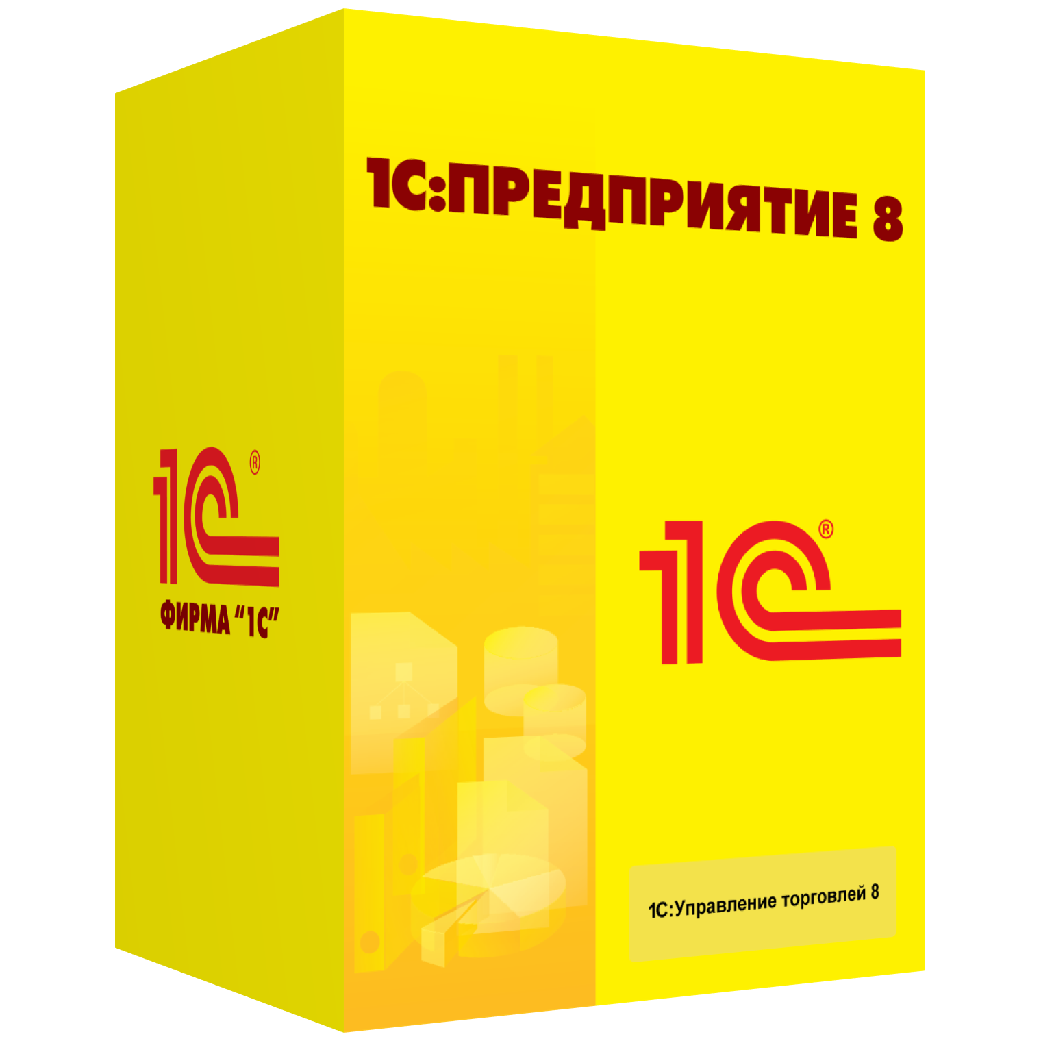 1С:Управление торговлей ПРОФ 8. Электронная поставка